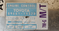 1989-1992 Toyota Supra ecm ecu computer 89661-14320.